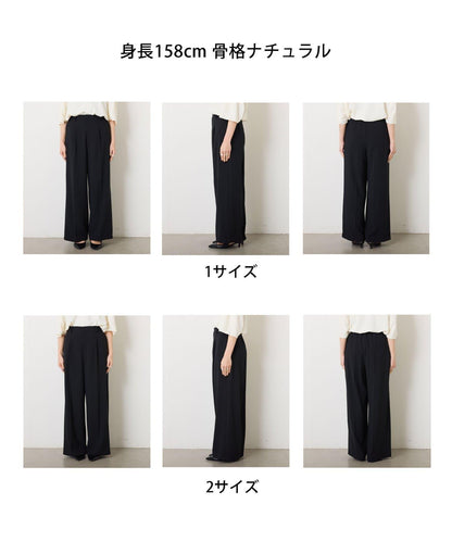 【高機能/とろみパンツ/マイナス3kg/5サイズ展開】ジャージワイドパンツ