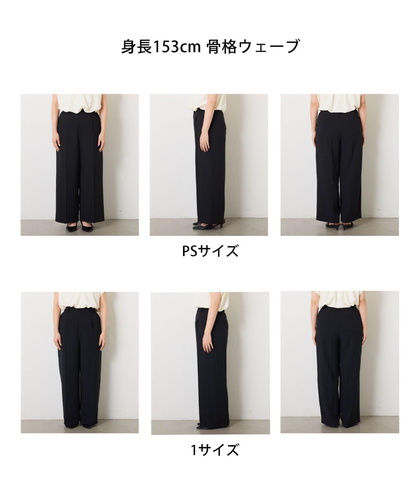 【高機能/とろみパンツ/マイナス3kg/5サイズ展開】ジャージワイドパンツ