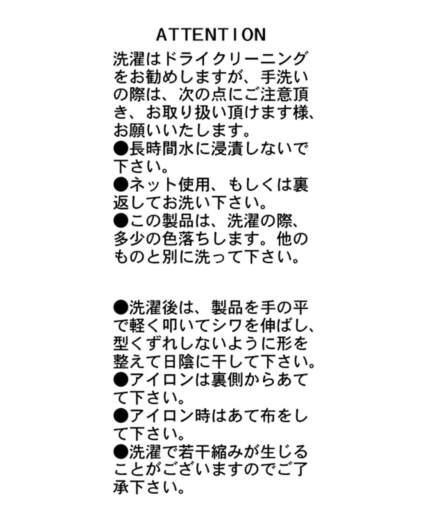 高領袖部褶皺長袖T恤