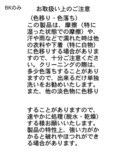 高領袖部褶皺長袖T恤