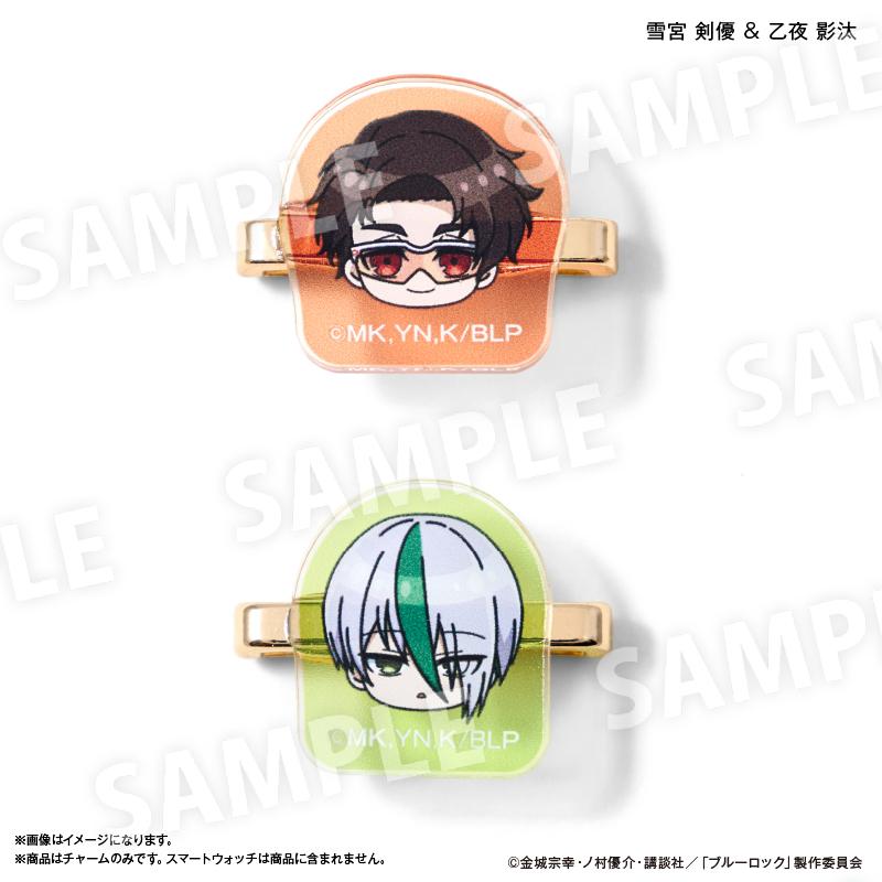 《藍色監獄》智能手錶掛件 雪宮劍優&乙夜影汰