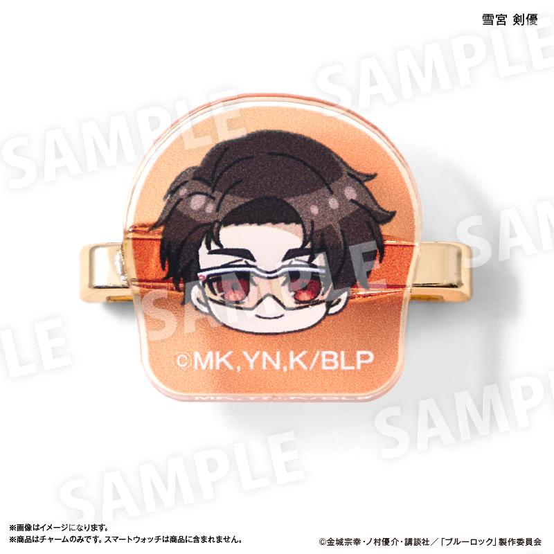 《藍色監獄》智能手錶掛件 雪宮劍優&乙夜影汰