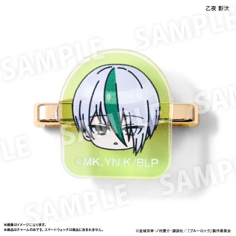 《藍色監獄》智能手錶掛件 雪宮劍優&乙夜影汰