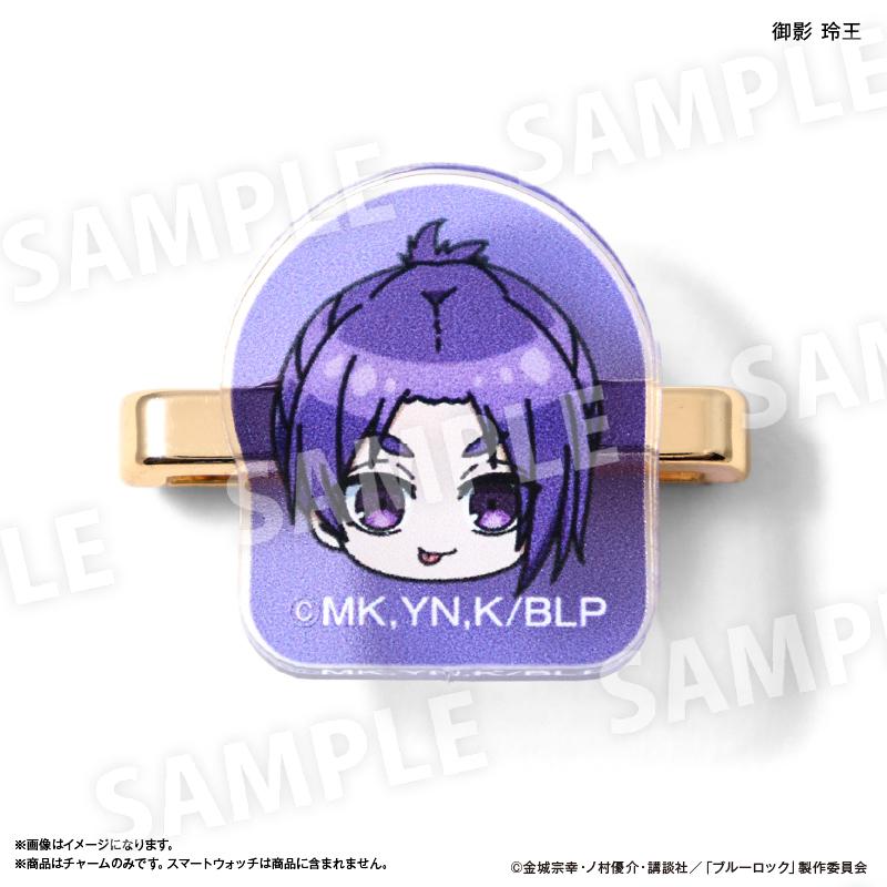 《藍色監獄》智能手錶掛件 凪誠士郎＆御影玲王