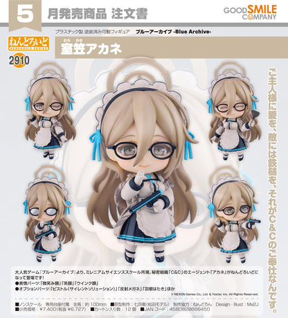 《Blue Archive》_黏土人 室笠茜