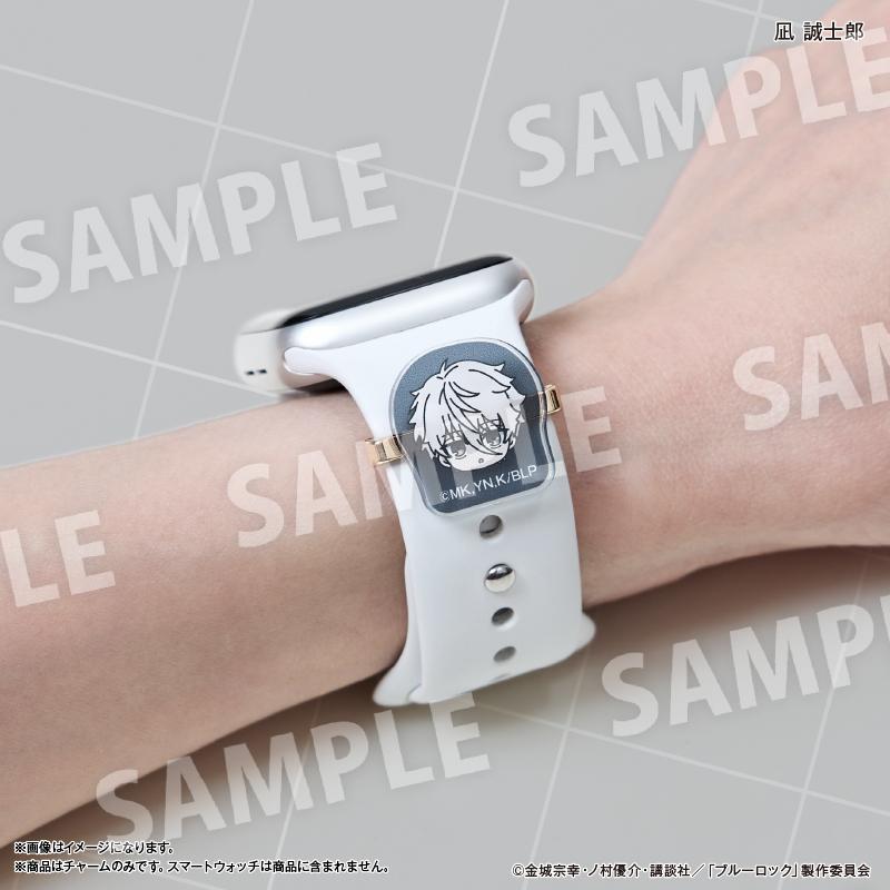 《藍色監獄》智能手錶掛件 凪誠士郎＆御影玲王