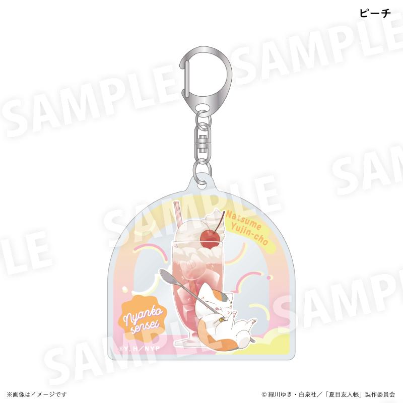 《夏目友人帳》貓咪老師彩色蘇打版亞克力鑰匙扣 桃子