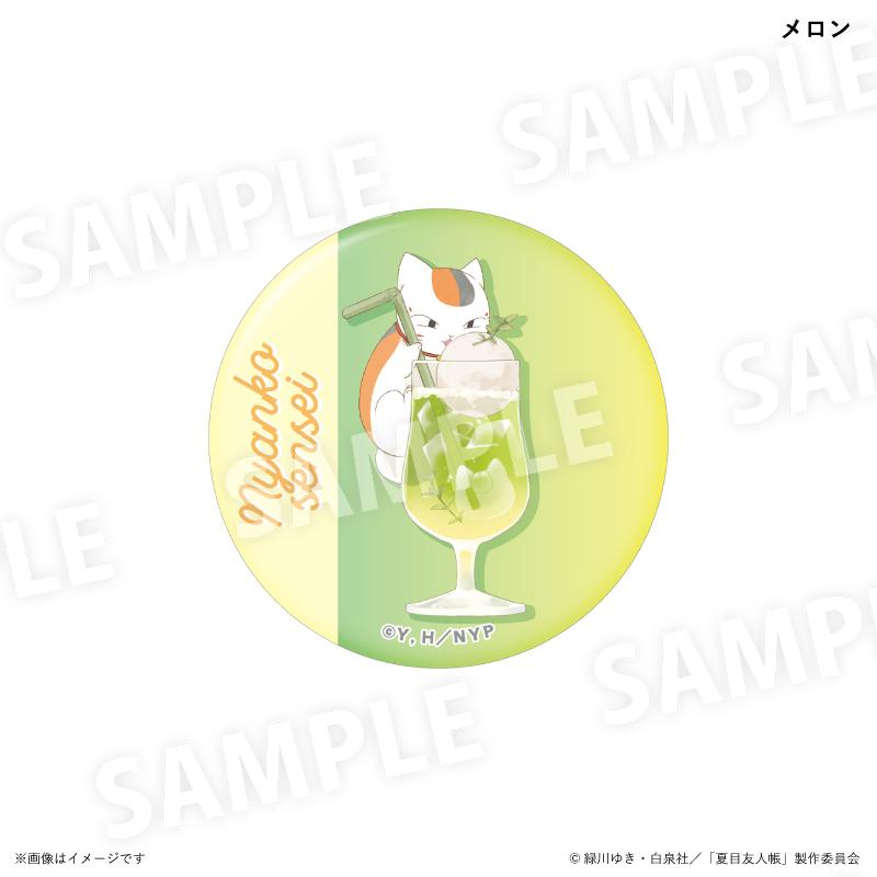 《夏目友人帳》貓咪老師彩色蘇打版收藏徽章 【全6款】（盒裝／6個入）