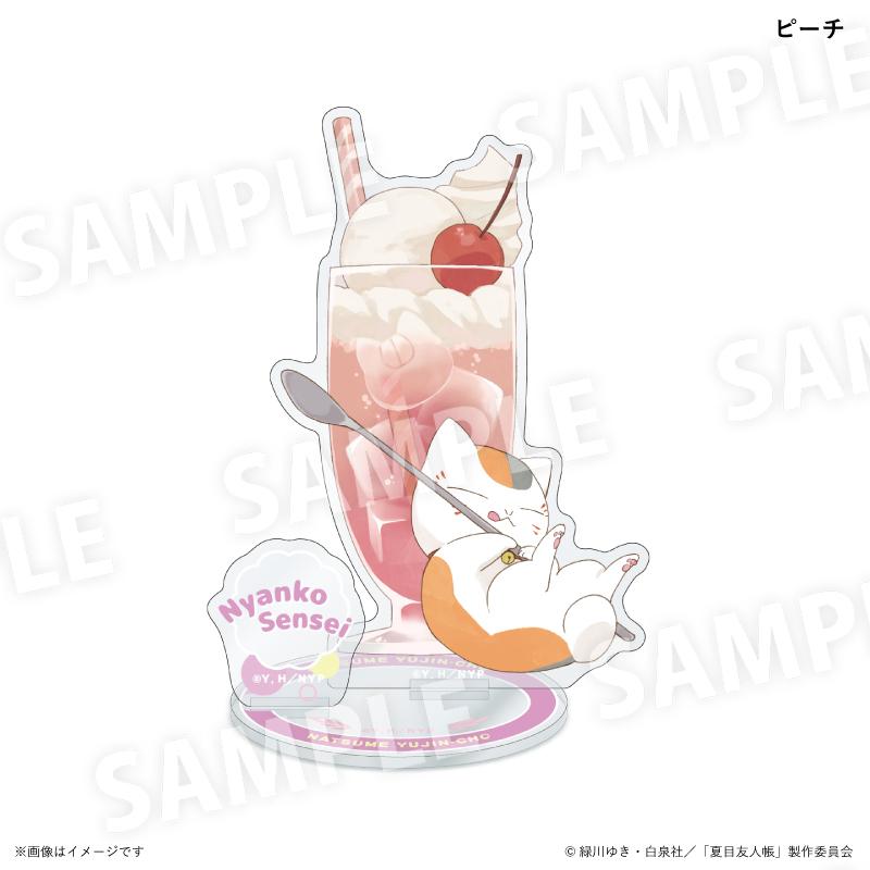 《夏目友人帳》貓咪老師彩色蘇打版亞克力立牌 桃子