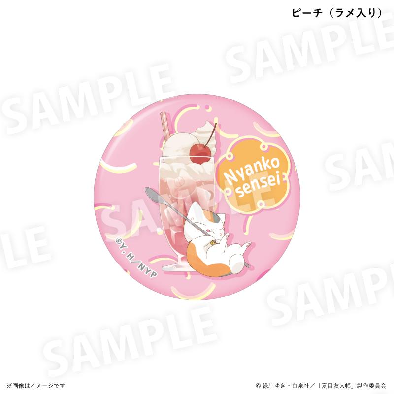 《夏目友人帳》貓咪老師彩色蘇打版收藏徽章 【全6款】（盒裝／6個入）