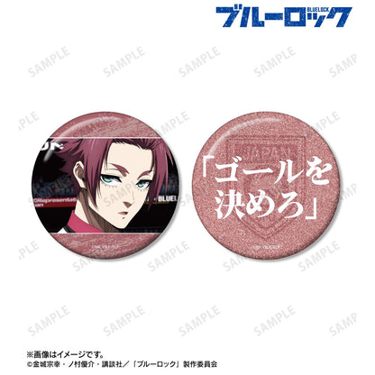 《藍色監獄》糸師冴 75mm徽章2個套裝 ver.A