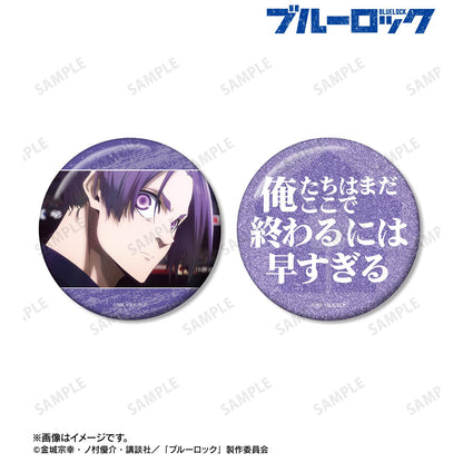 《藍色監獄》御影玲王 75mm徽章2個套裝