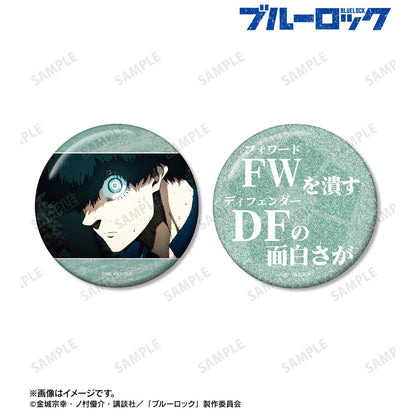 《藍色監獄》_二子一揮 75mm徽章2個套裝