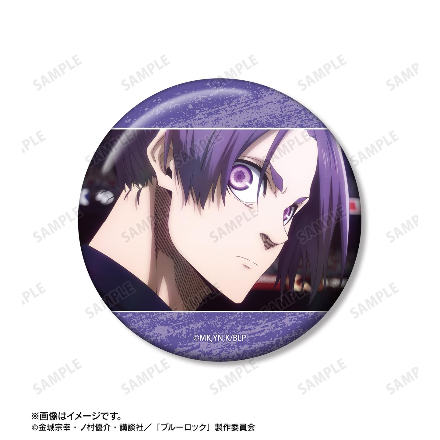 《藍色監獄》御影玲王 75mm徽章2個套裝