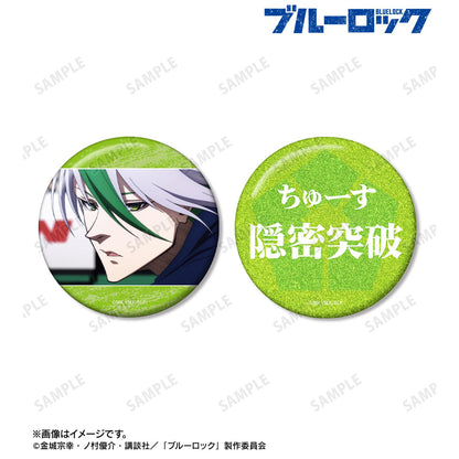 《藍色監獄》乙夜影汰 75mm徽章2個套裝