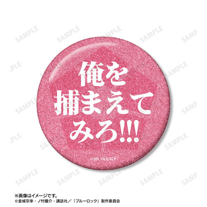 《藍色監獄》千切豹馬 75mm徽章2個套裝