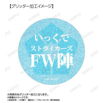 《藍色監獄》 氷織羊 75mm徽章2個套裝