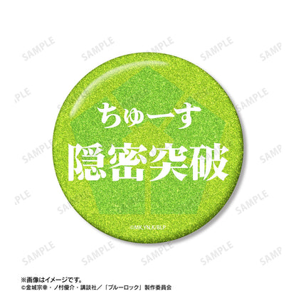 《藍色監獄》乙夜影汰 75mm徽章2個套裝