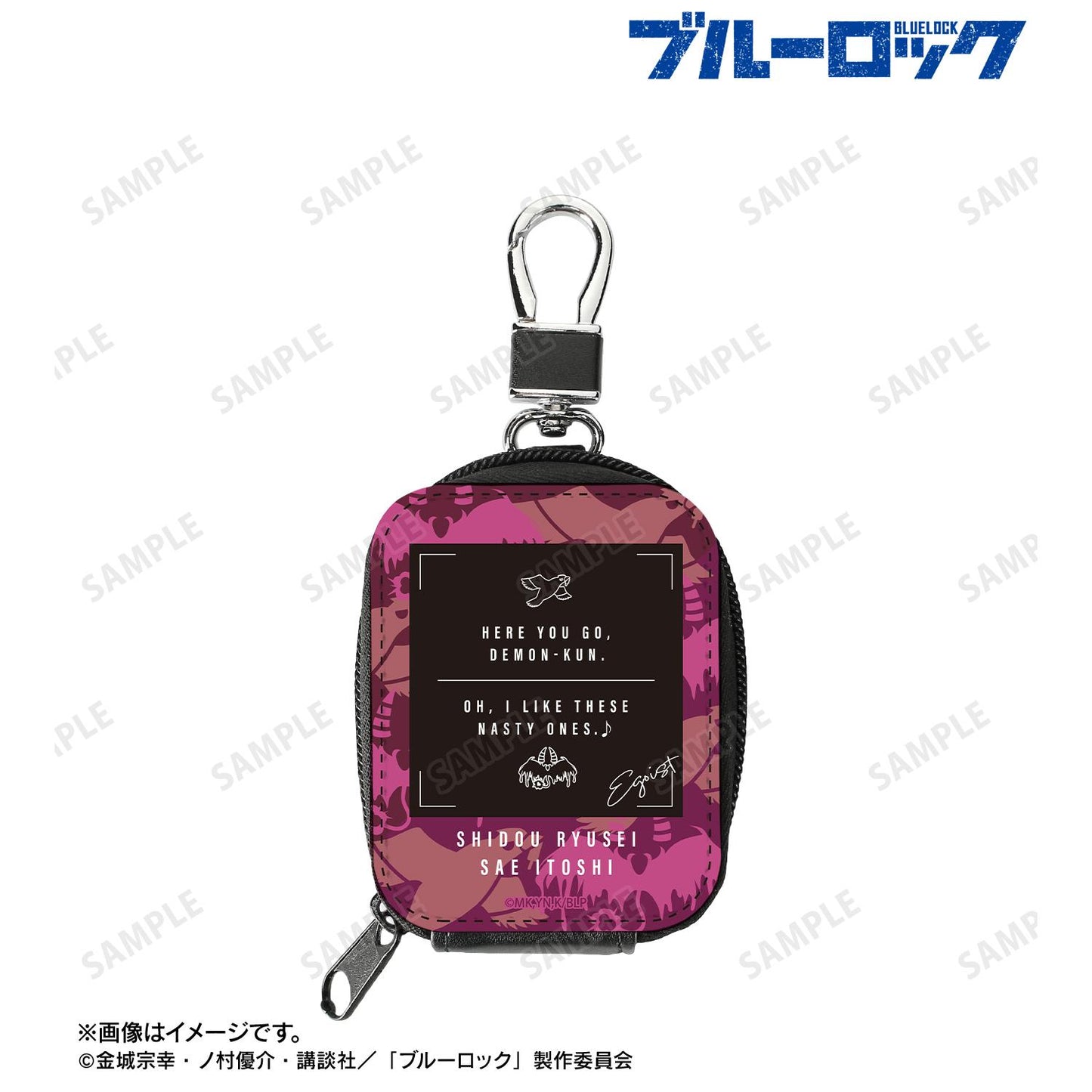 《藍色監獄》士道龍聖＆糸師冴元素合成皮革迷你收納包