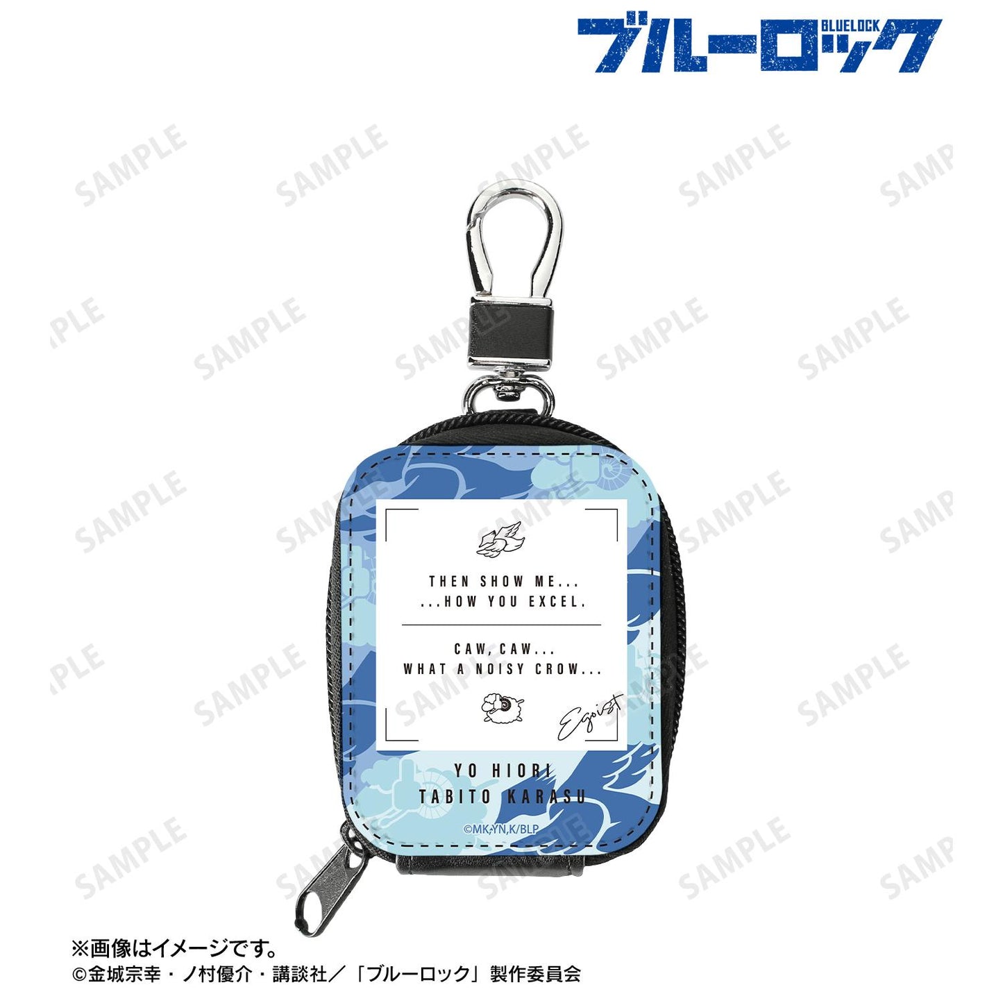 《藍色監獄》 氷織羊＆烏旅人元素仿皮迷你收納包