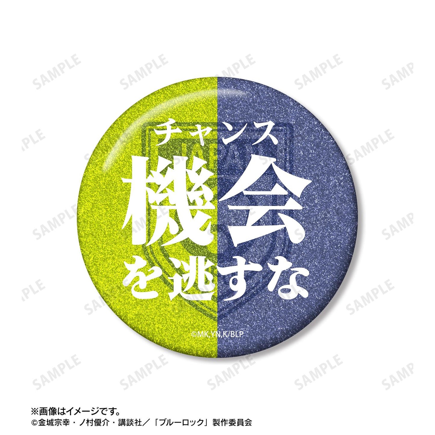 《藍色監獄》_オリヴァ・愛空 75mm徽章2個套裝