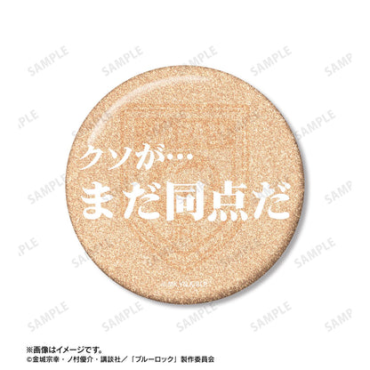 《藍色監獄》_閃堂秋人 75mm徽章2個套裝