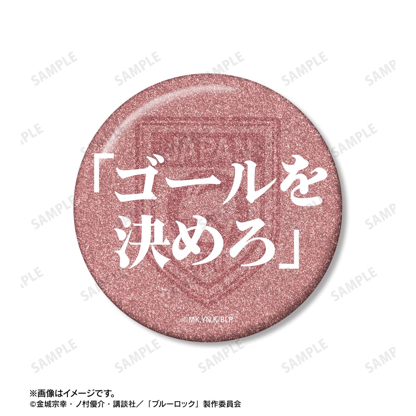 《藍色監獄》糸師冴 75mm徽章2個套裝 ver.A