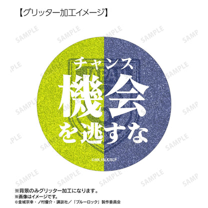 《藍色監獄》_オリヴァ・愛空 75mm徽章2個套裝