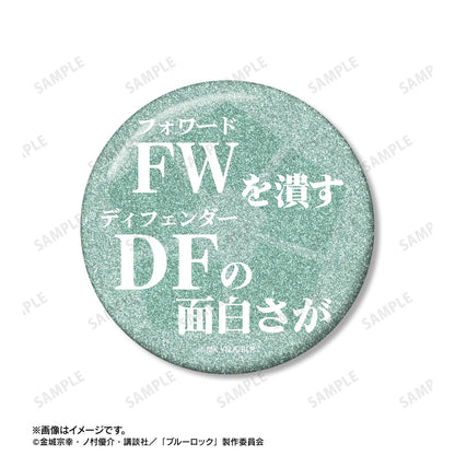 《藍色監獄》_二子一揮 75mm徽章2個套裝