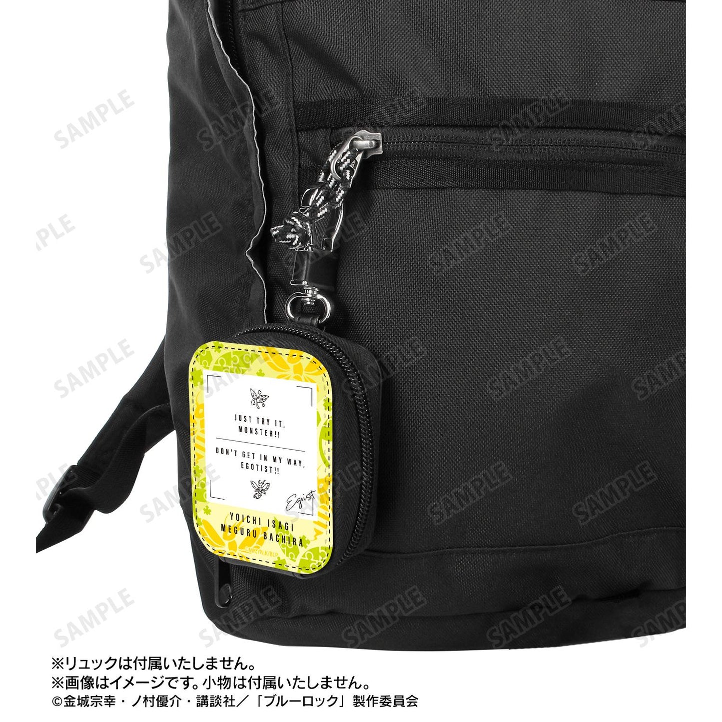 《藍色監獄》 潔世一&蜂樂回元素 合成皮革迷你收納包