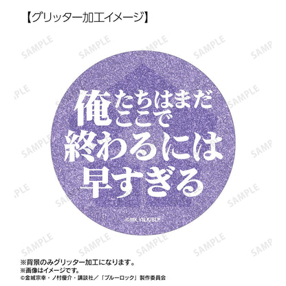 《藍色監獄》御影玲王 75mm徽章2個套裝