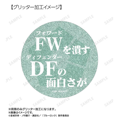 《藍色監獄》_二子一揮 75mm徽章2個套裝