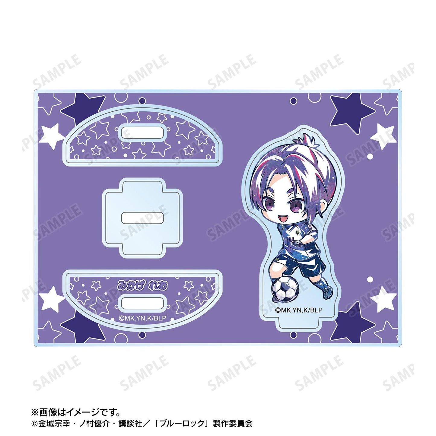 《藍色監獄》御影玲王 Q版Ani-Art第二彈 搖擺亞克力立牌