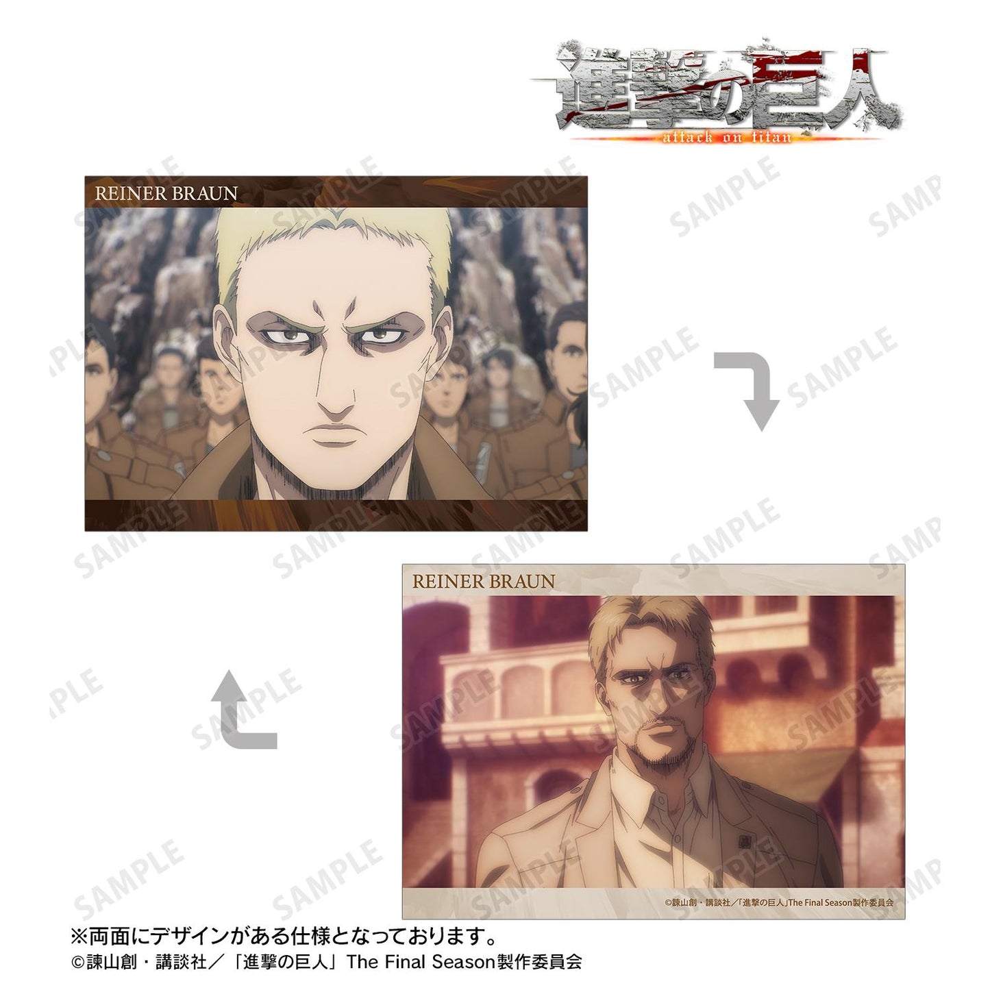 《進擊的巨人》萊納 場景A5插畫卡 vol.2