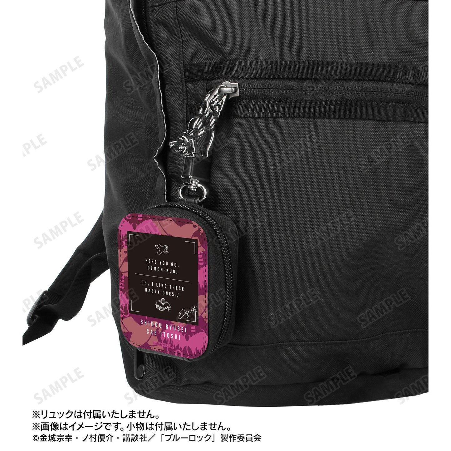 《藍色監獄》士道龍聖＆糸師冴元素合成皮革迷你收納包