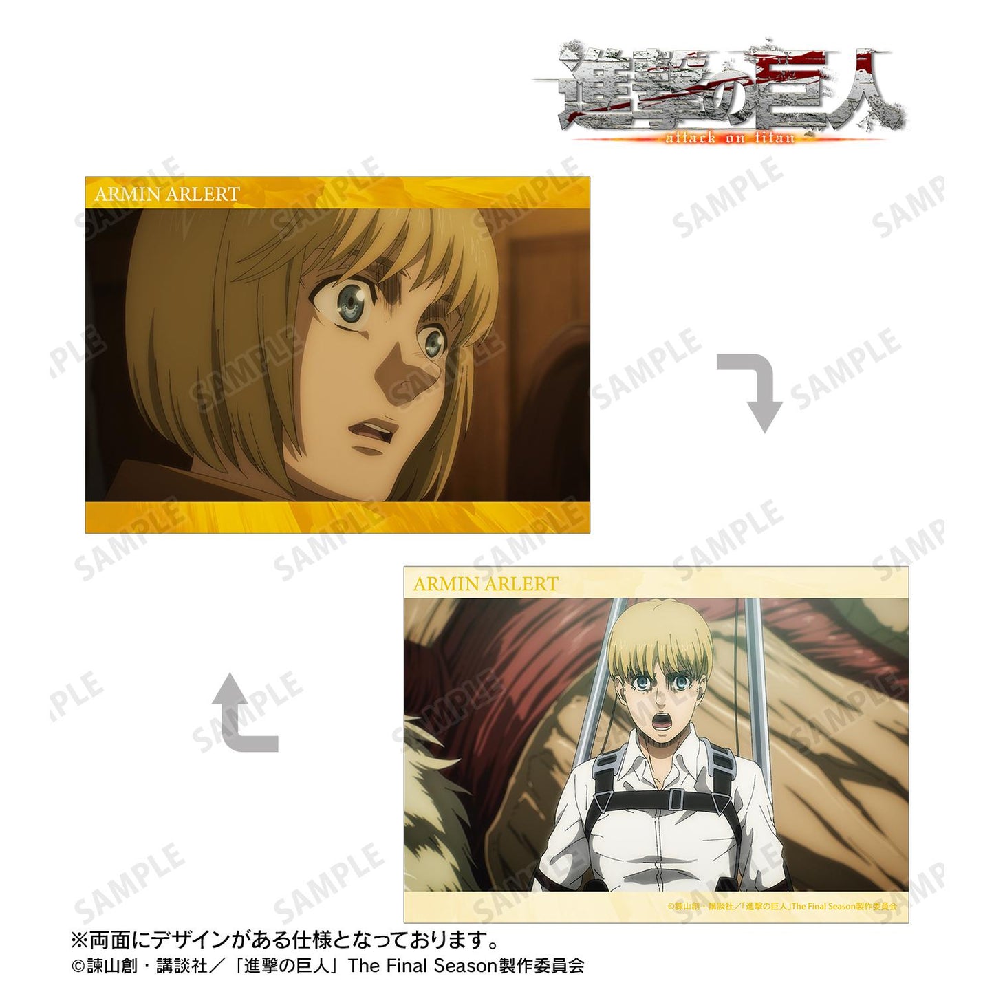 《進擊的巨人》阿爾敏 場景A5插畫卡 vol.2