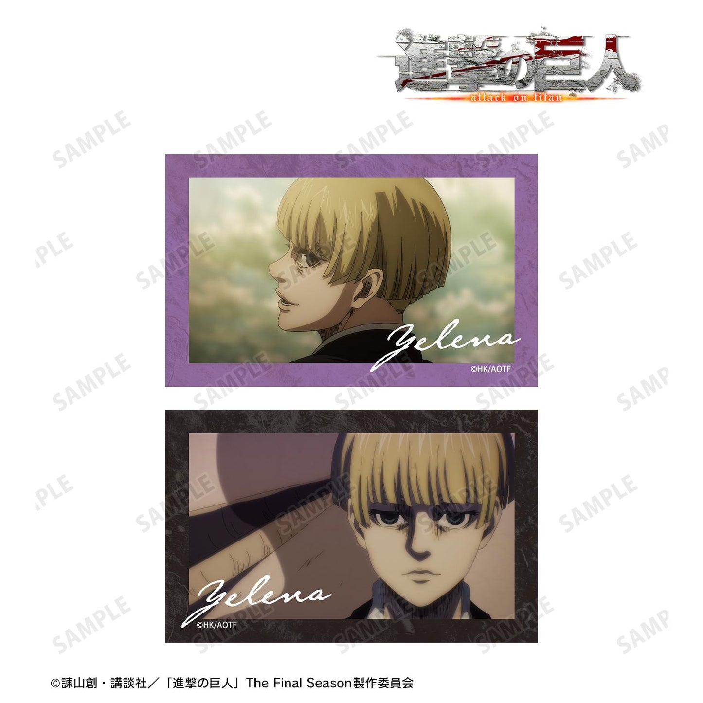 《進擊的巨人》_耶蕾娜 場景插畫卡2枚套裝