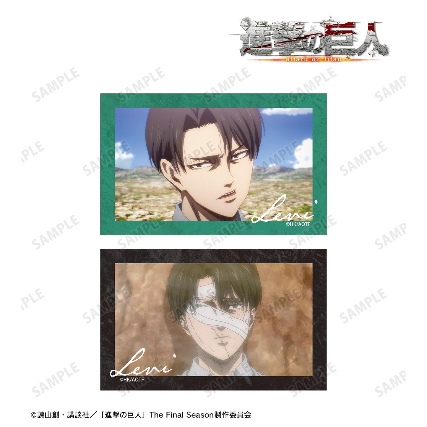 《進擊的巨人》利威爾 場景插畫卡2枚套裝 vol.2