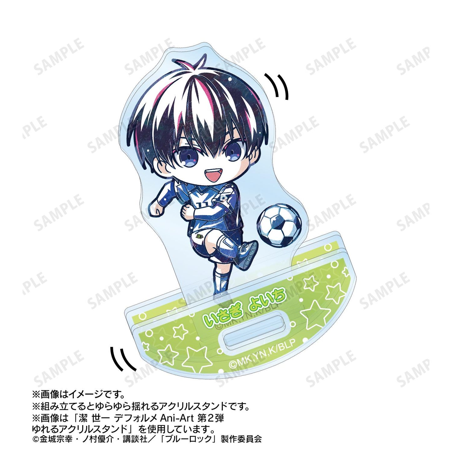 《藍色監獄》オリヴァ・愛空 Q版Ani-Art第二彈 搖擺亞克力立牌