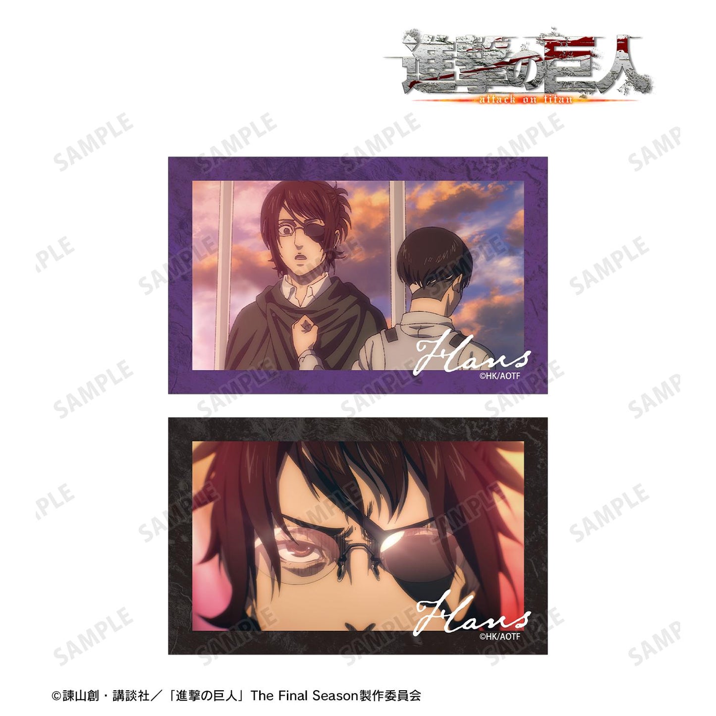 《進擊的巨人》漢吉 場景插畫卡2枚套裝 vol.2