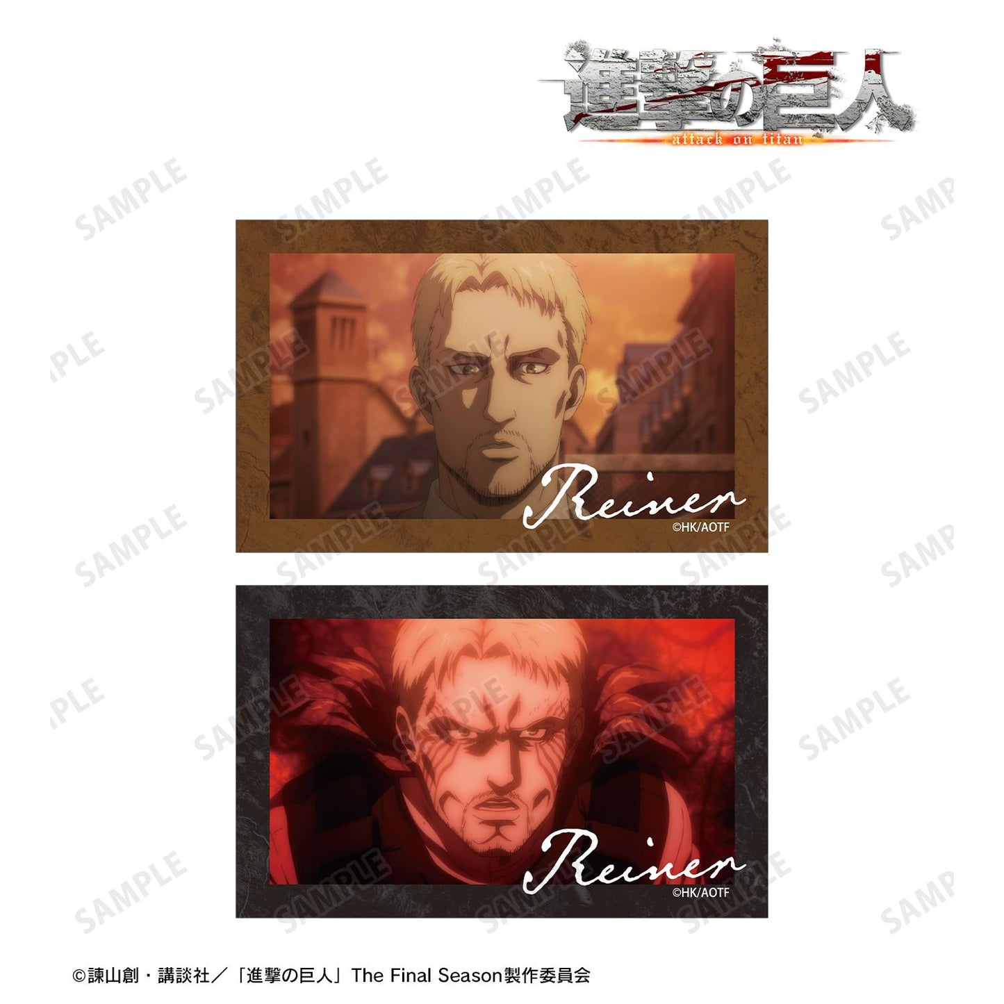 《進擊的巨人》萊納 場景插畫卡2枚套裝