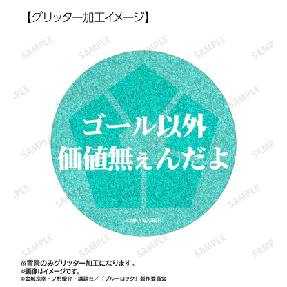 《藍色監獄》糸師凜 75mm徽章2個套裝 ver.A