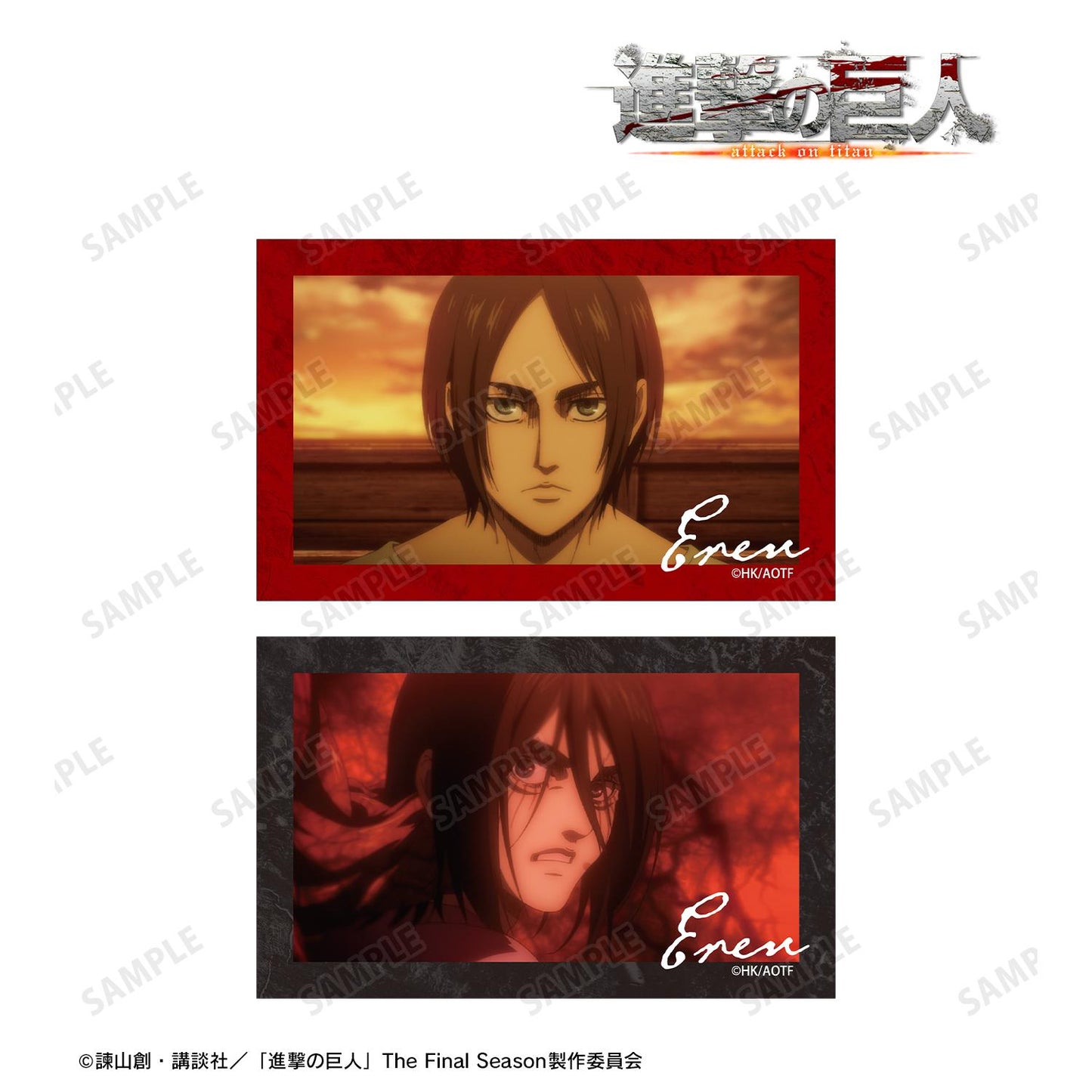 《進擊的巨人》艾倫 場景插畫卡2枚套裝 vol.2