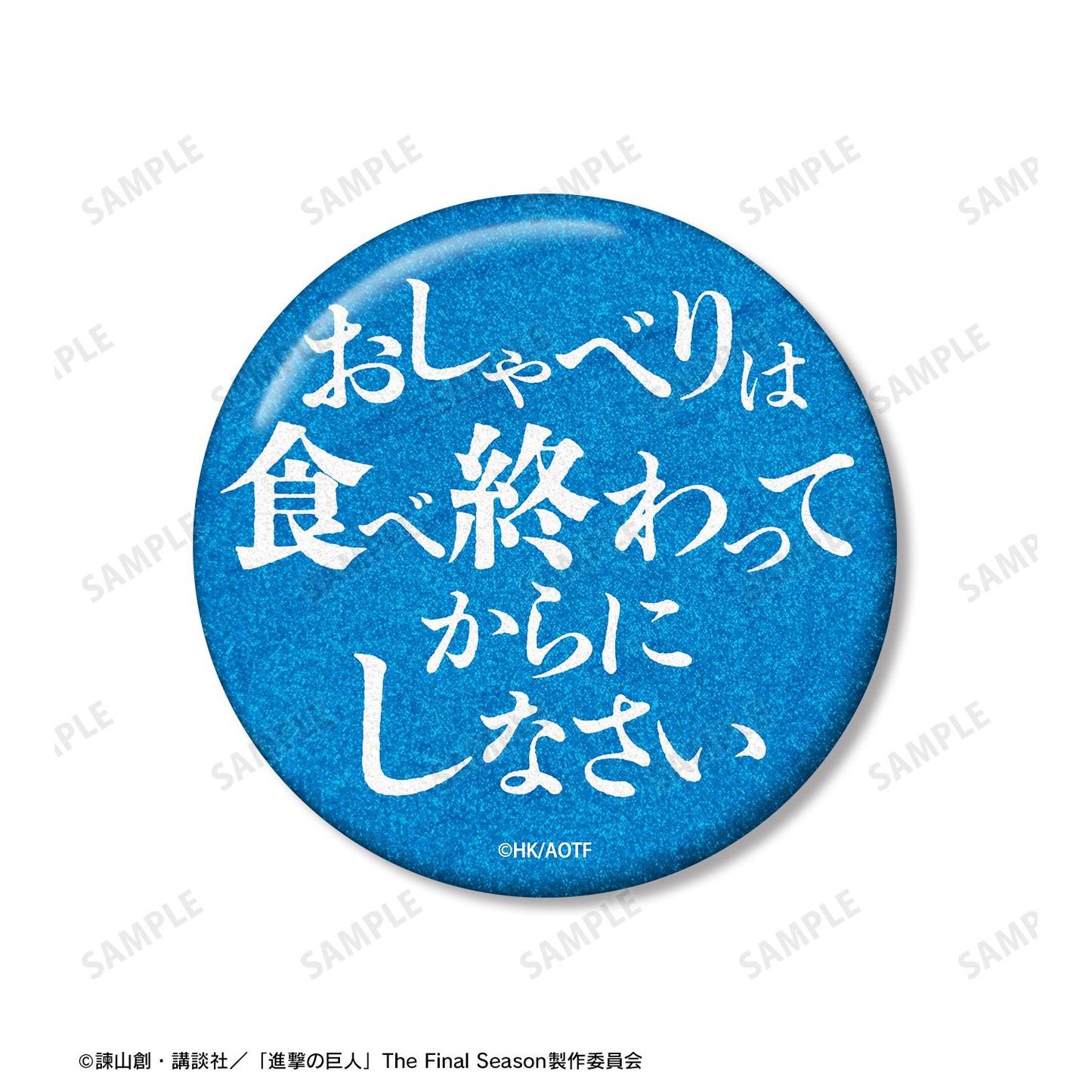 《進擊的巨人》米卡莎 75mm徽章2個套裝