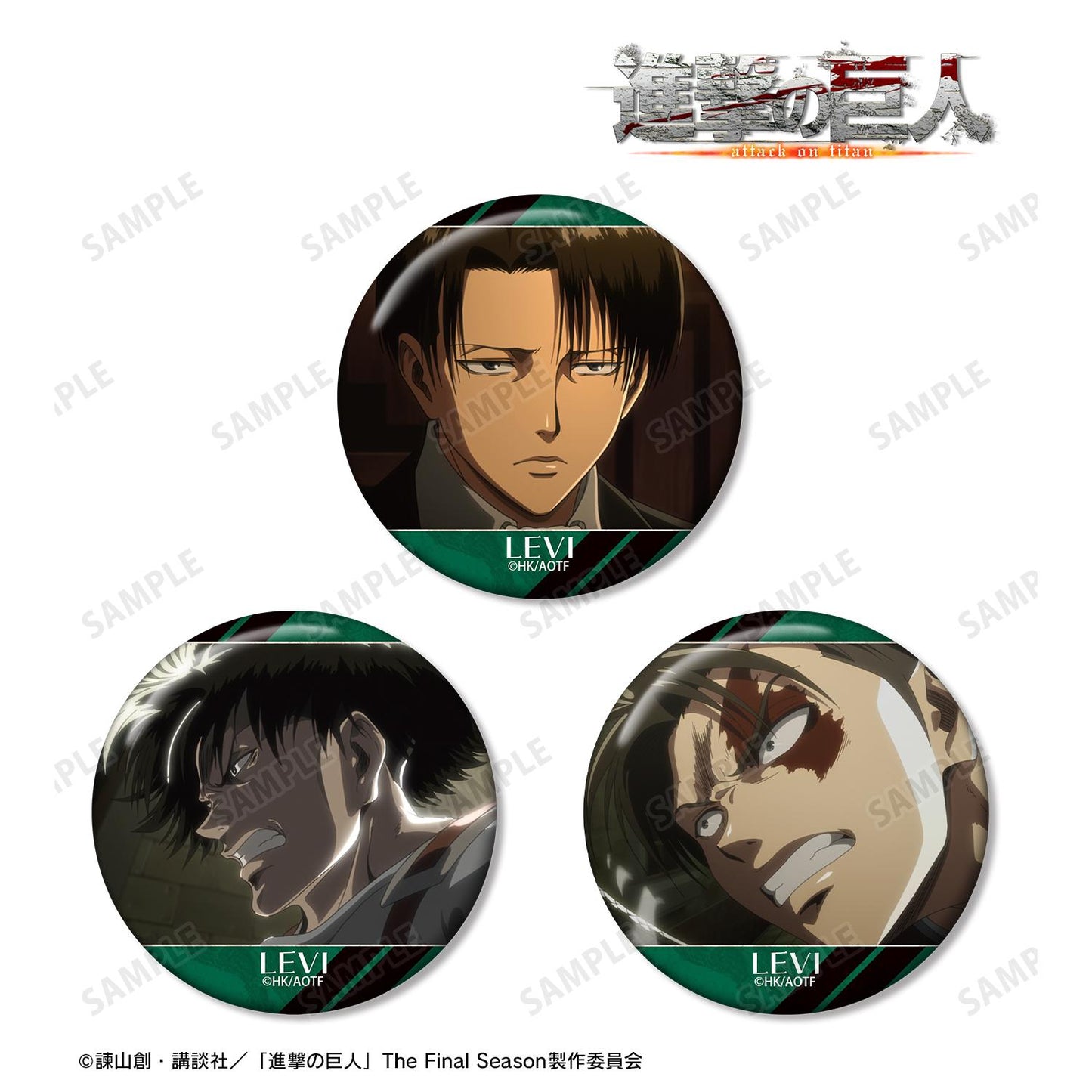 《進擊的巨人》利威爾 場景寫實徽章3枚套裝
