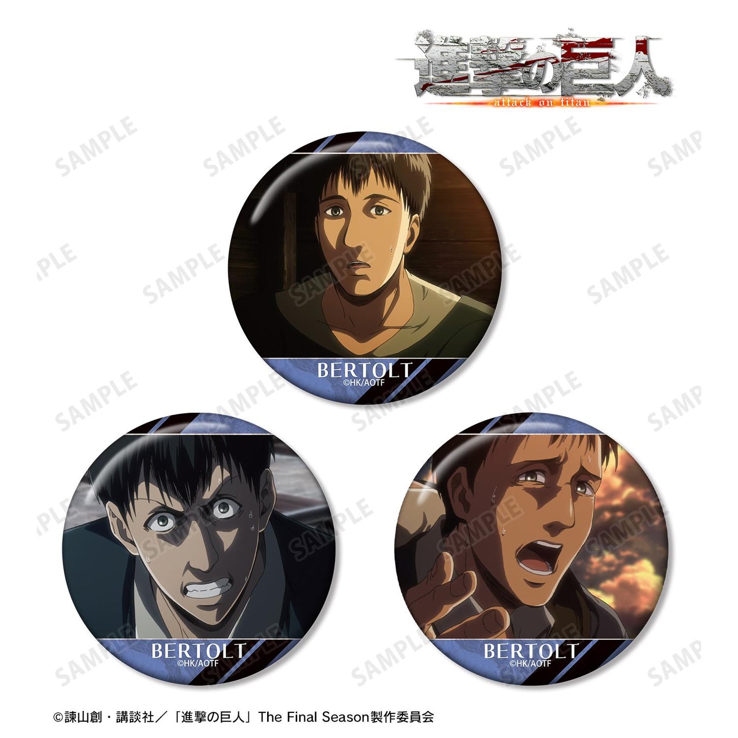 《進擊的巨人》貝爾托特 場景寫實徽章3個套裝