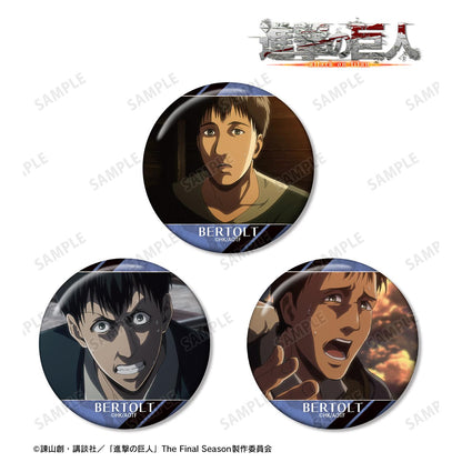 《進擊的巨人》貝爾托特 場景寫實徽章3個套裝