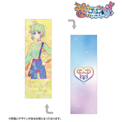 プリンセッション・オーケストラ_一條 ながせ Ani-Art clear label ホログラムチケット風卡