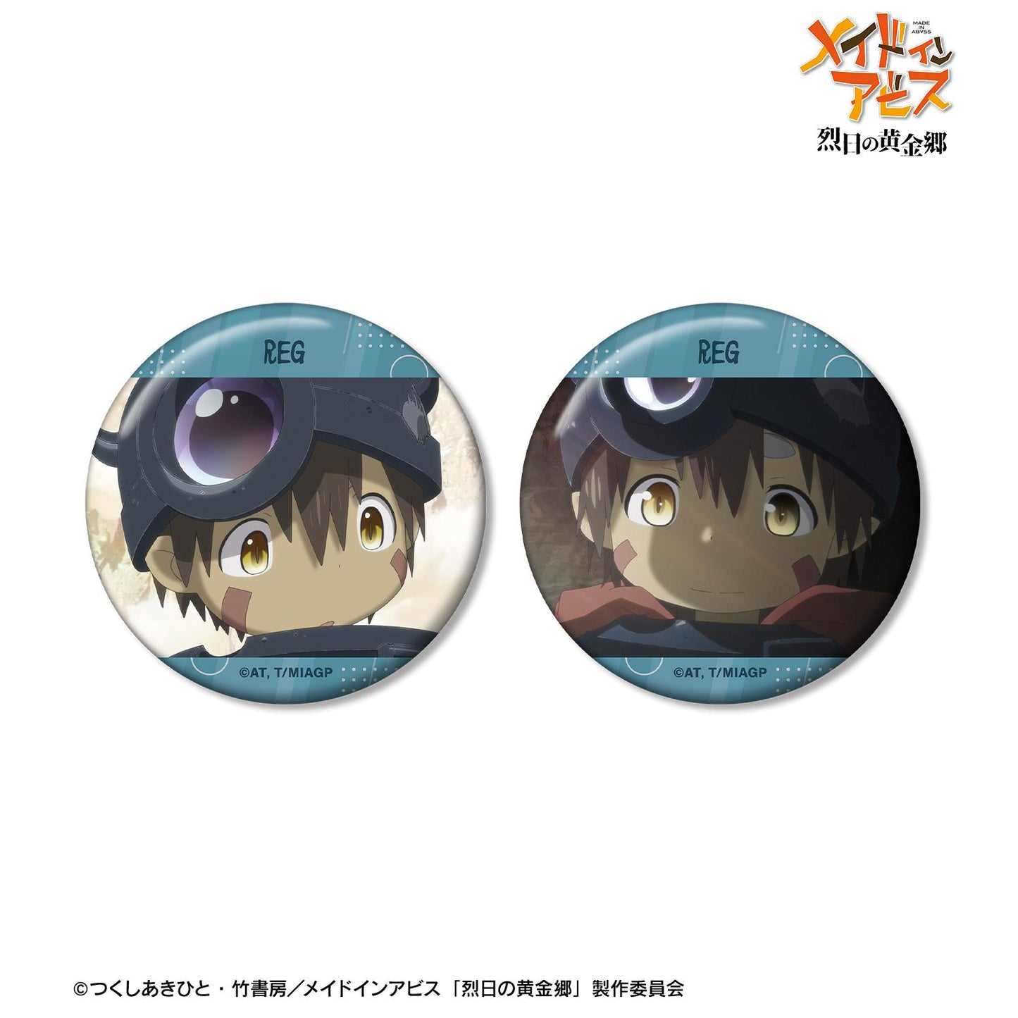 《來自深淵》烈日的黃金鄉_雷古 場景寫實徽章2個套裝