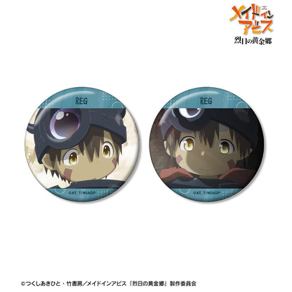 《來自深淵》烈日的黃金鄉_雷古 場景寫實徽章2個套裝